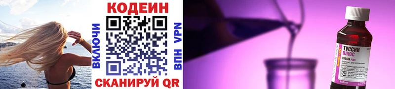 купить   omg зеркало  Codein напиток Lean (лин)  Долинск 
