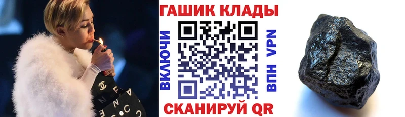 закладки  Долинск  ГАШ 40% ТГК 