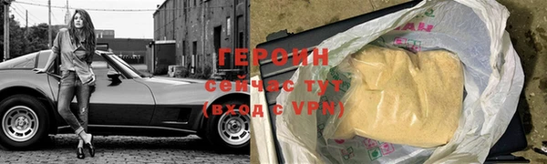 амфетамин Бронницы