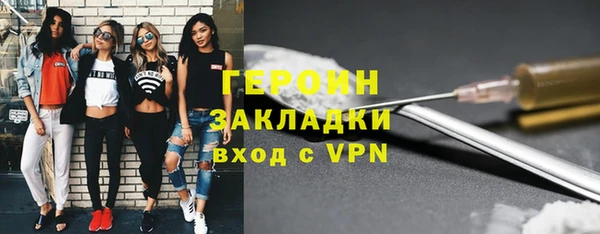 гашик Бугульма