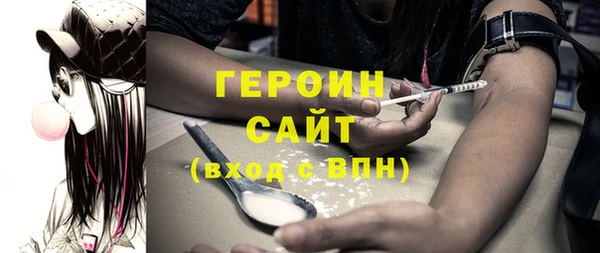 марихуана Тавда