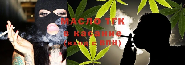 гашик Бугульма