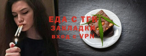 амфетамин Бронницы