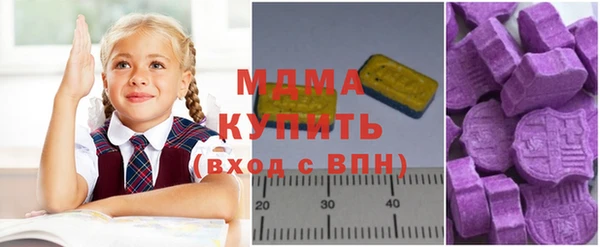 герыч Бородино