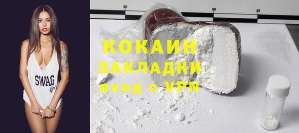 герыч Бородино