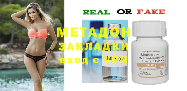 амфетамин Бронницы