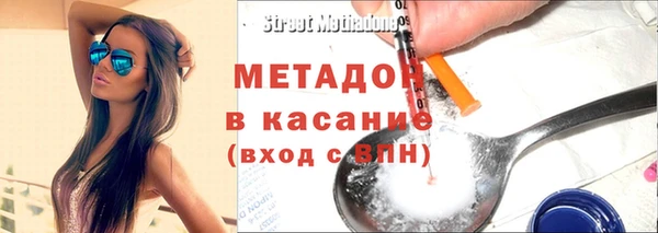 гашик Бугульма