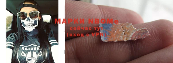 герыч Бородино