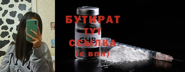 амфетамин Бронницы