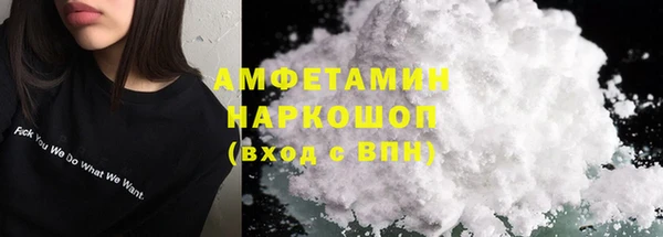 гашик Бугульма