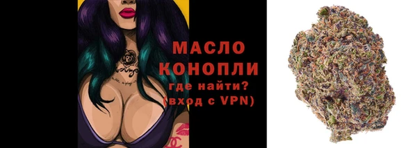 амфетамин Бронницы