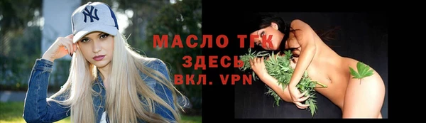 гашик Бугульма
