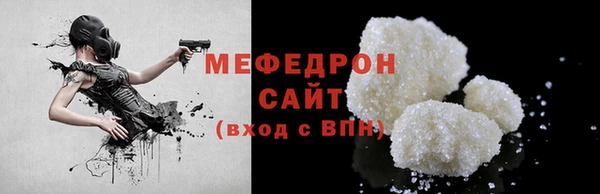 герыч Бородино
