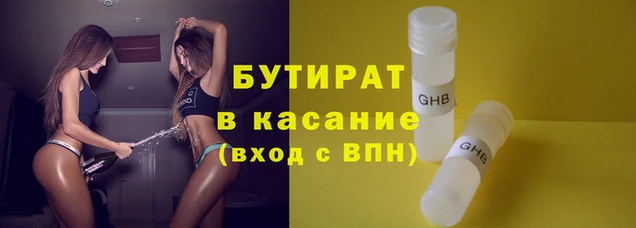 амфетамин Бронницы