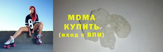 герыч Бородино