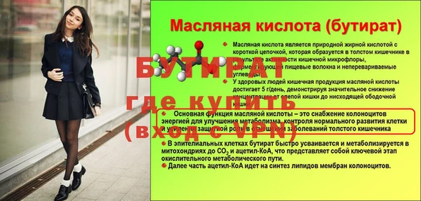 гашик Бугульма