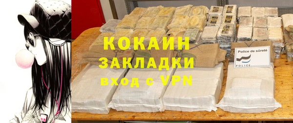 гашик Бугульма
