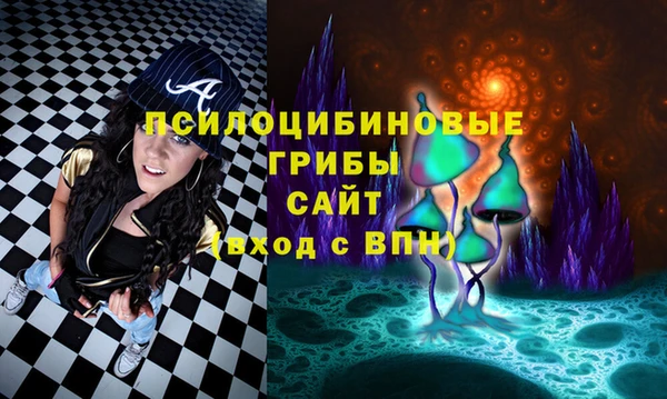 амфетамин Бронницы