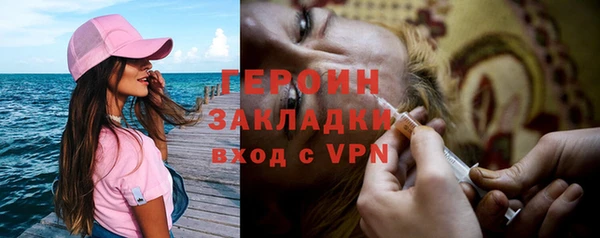 герыч Бородино