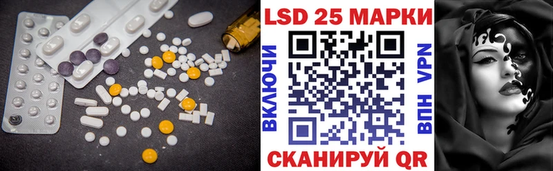 маркетплейс клад  Долинск  ЛСД экстази кислота 