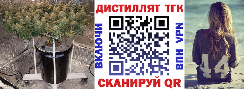 ТГК гашишное масло  Долинск 