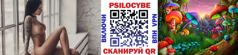 гидра зеркало  хочу   Долинск  Псилоцибиновые грибы GOLDEN TEACHER 